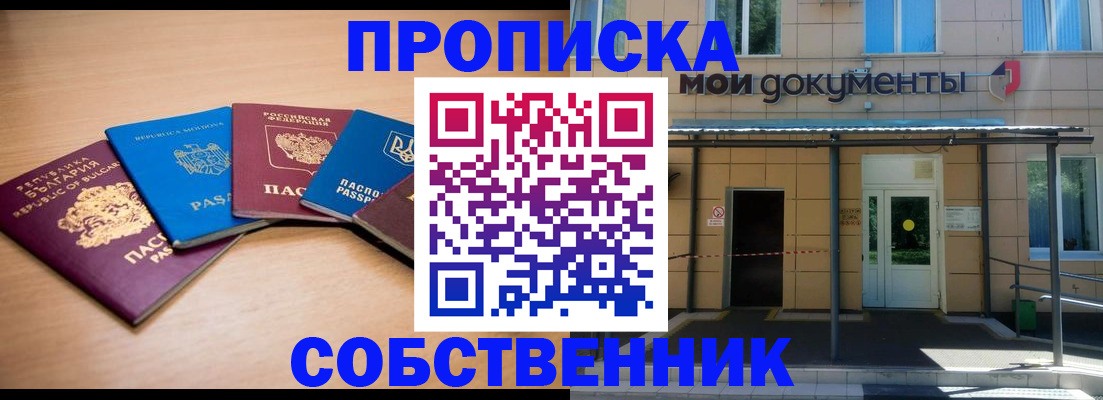 регистрация для дет. сада в Чебаркуле